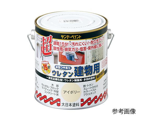 AS ONE 3-1871-03 Aqueous Multipurpose Paint Aqueous Shimmer Urethane for Buildings Yellow 0.7